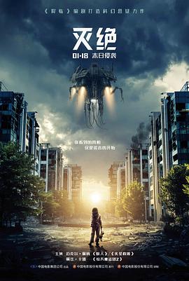 我推的孩子 动漫大全新番速递